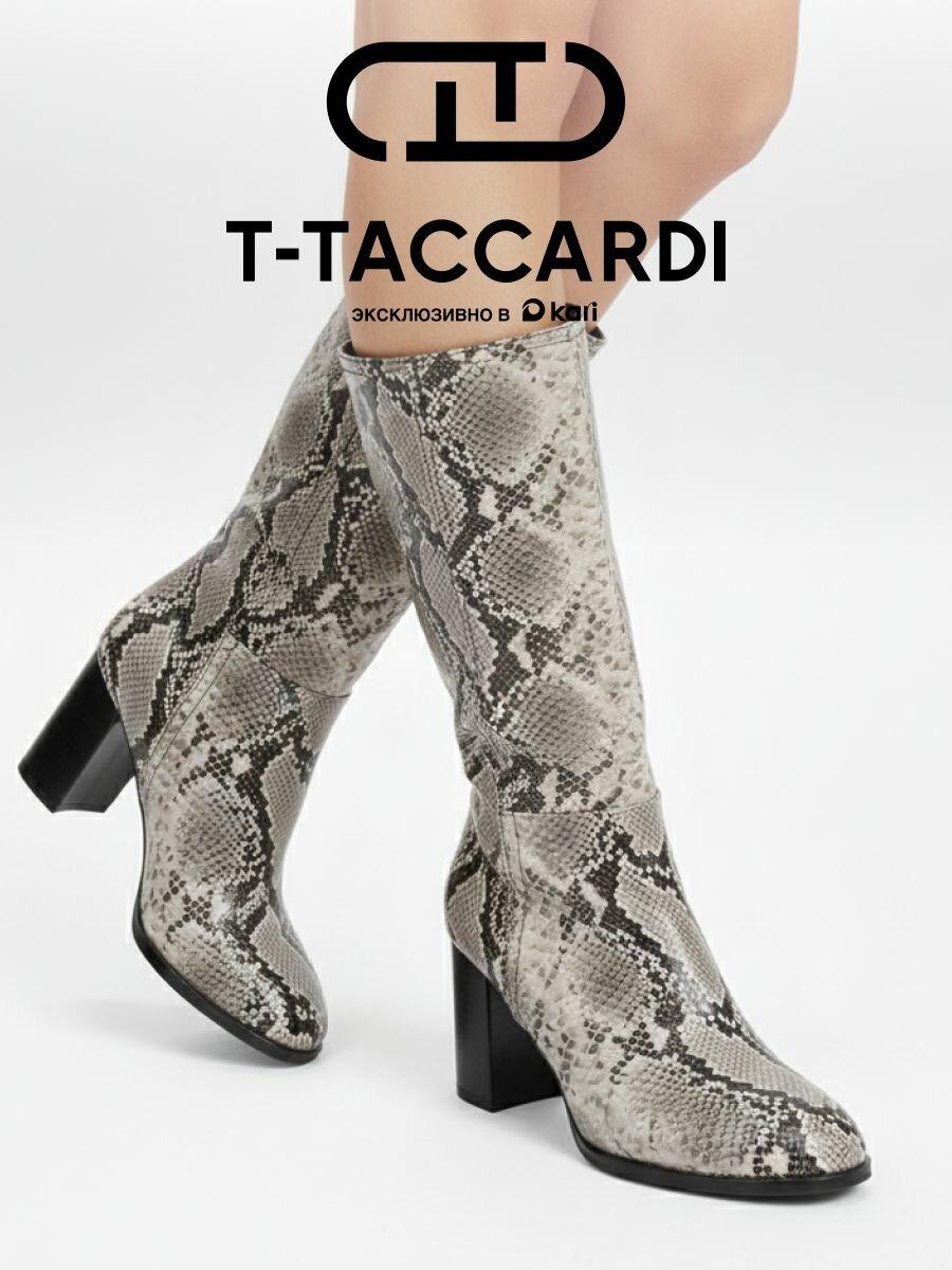 Полусапоги T.Taccardi полнота G (EU)/ на среднюю и широкую стопу размер 39 серебряный
