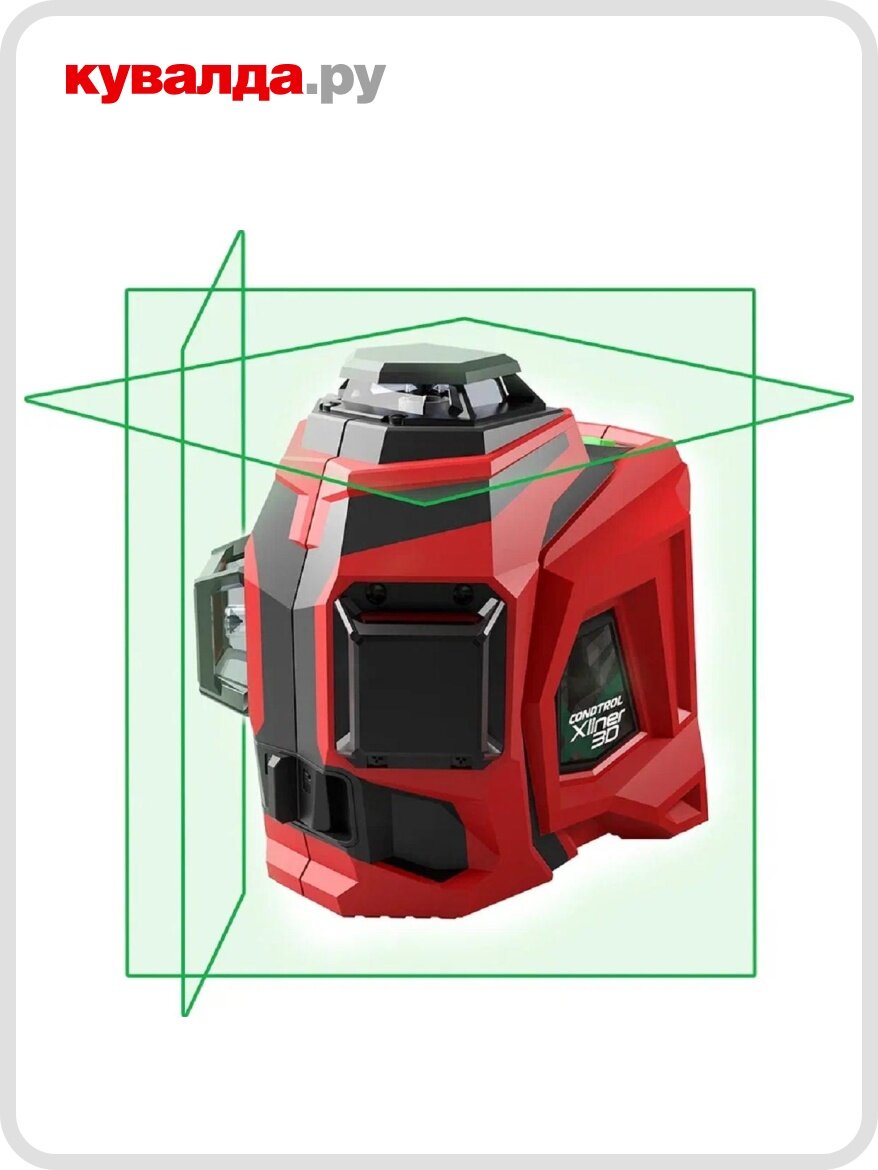Лазерный уровень CONDTROL XLiner TruSlope