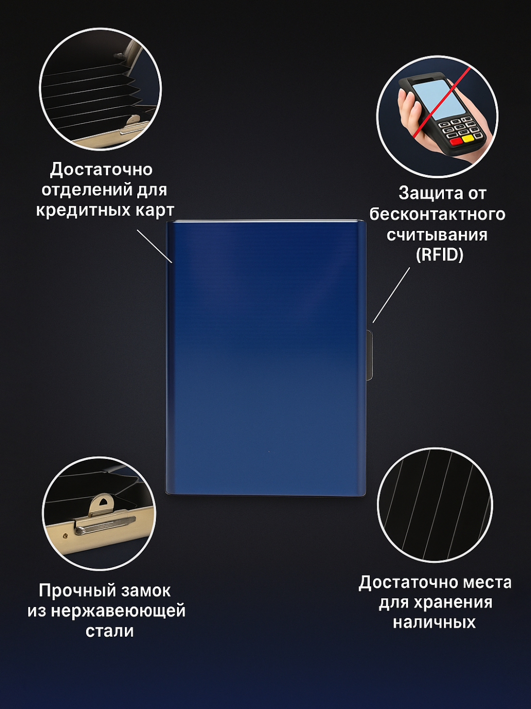 Сменный вкладыш