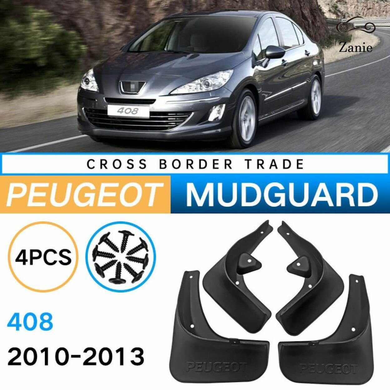 Эксклюзивные брызговики для Peugeot 408 20102013, комплект из 4 единиц для передней и задней оси