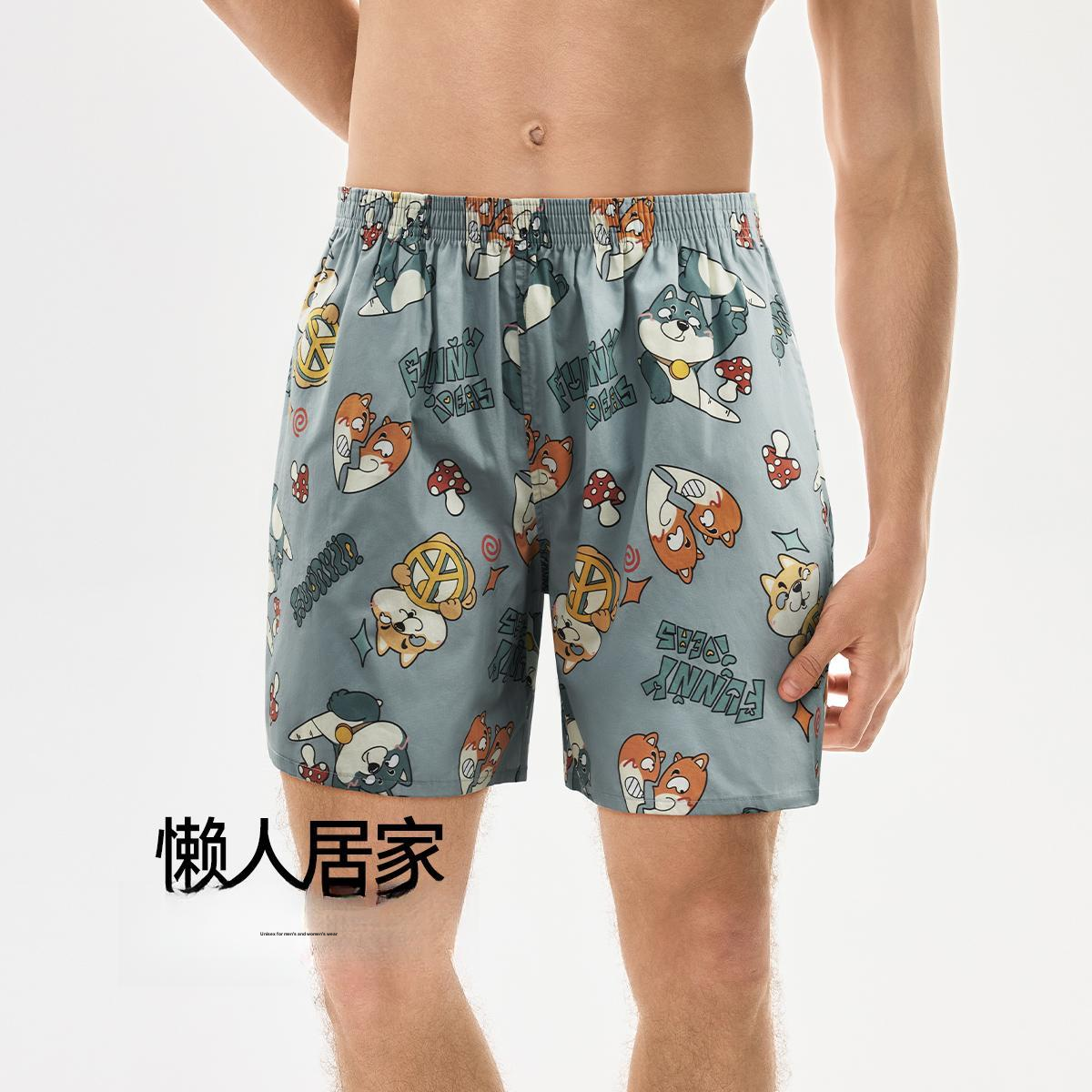 Трусы SEMIR