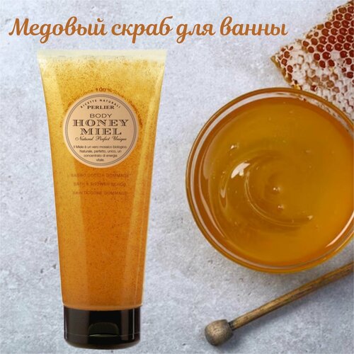 PERLIER Медовый скраб для ванны и душа Honey Miel 250мл