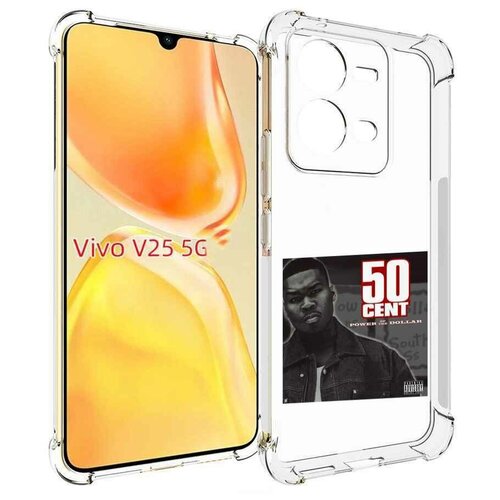 Чехол MyPads 50 Cent - Power Of The Dollar для Vivo V25 5G / V25e задняя-панель-накладка-бампер чехол mypads 50 cent the kanan tape для vivo v25 5g v25e задняя панель накладка бампер