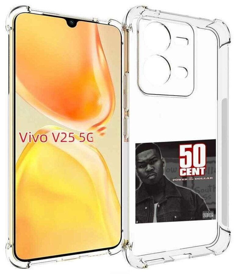 Чехол MyPads 50 Cent - Power Of The Dollar для Vivo V25 5G / V25e задняя-панель-накладка-бампер
