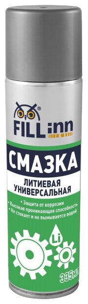 Смазка универсальная литиевая 335 мл FILL inn FL026