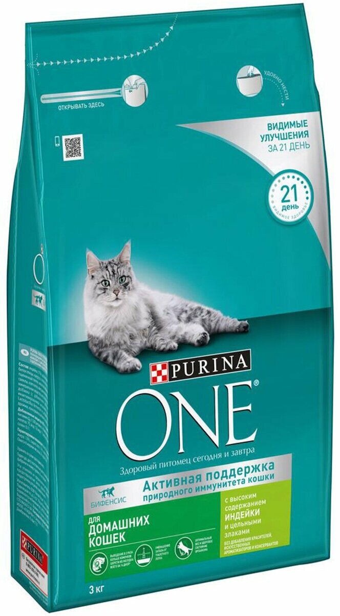 Purina One Сухой корм для домашних кошек с индейкой и злаками, 3 кг - фото №4