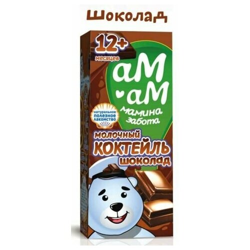 Коктейль молочный АМ-АМ шоколад 205г Х 12 шт