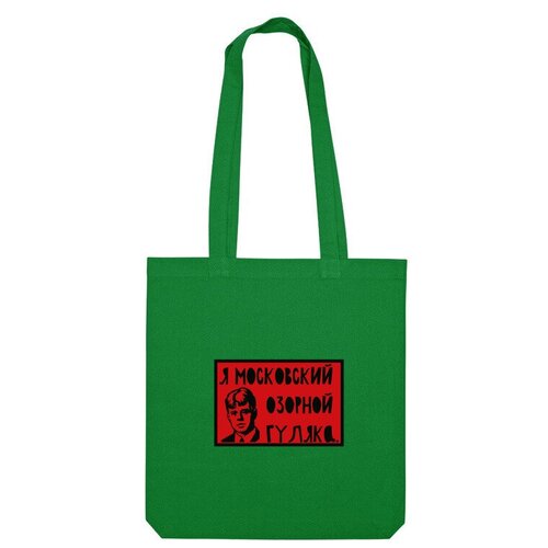 фото Сумка шоппер us basic, зеленый