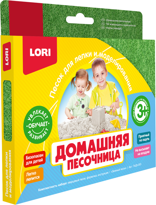 Кинетический песок LORI "Зеленый песок", 150 г, 11х15х1,5 см (Пз/Дп-003)