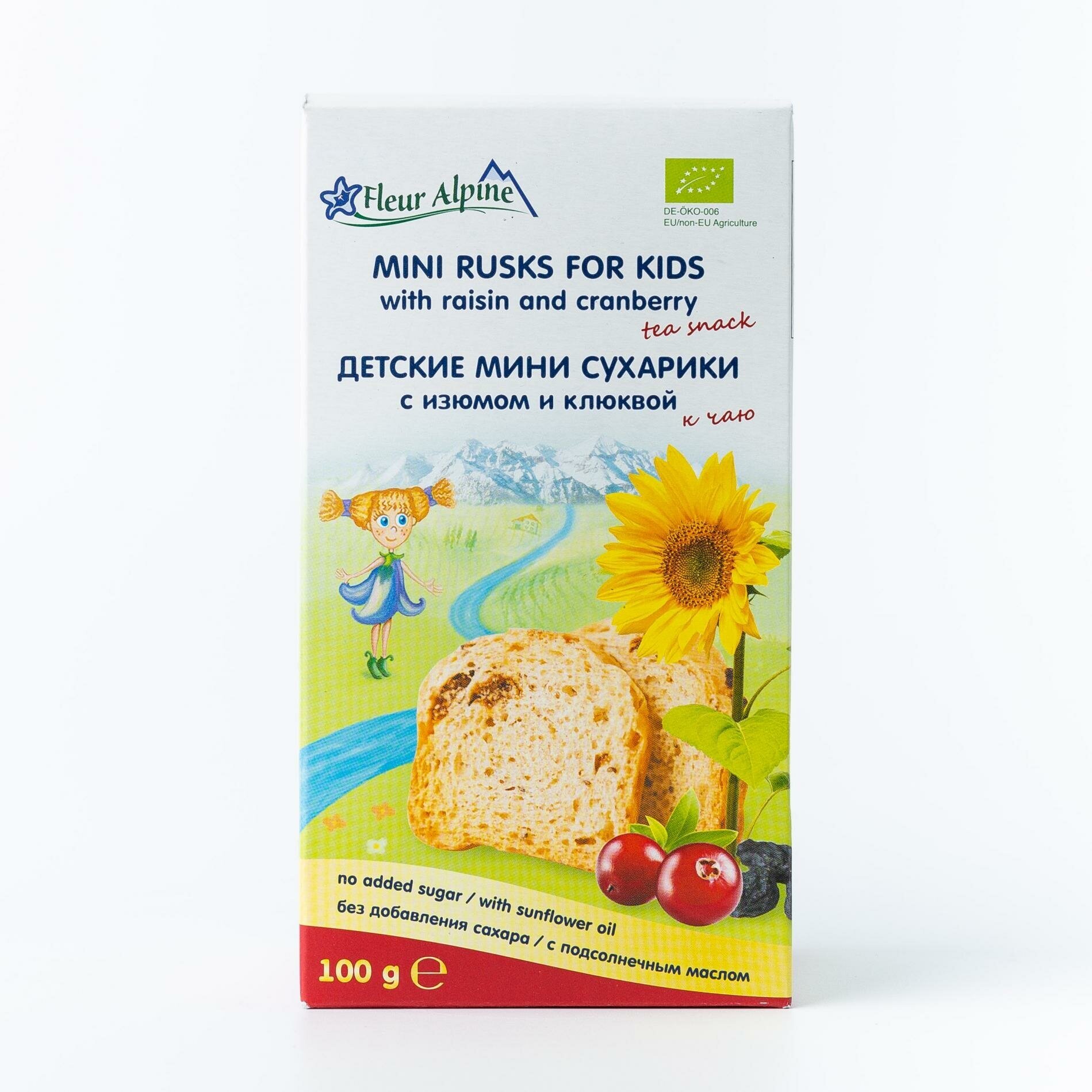 Сухарики Fleur Alpine Organic с изюмом и клюквой 100г - фото №14