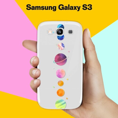 Силиконовый чехол на Samsung Galaxy S3 Планеты в ряду / для Самсунг Галакси С3 силиконовый чехол казанский собор 1 на samsung galaxy s3 самсунг галакси с 3