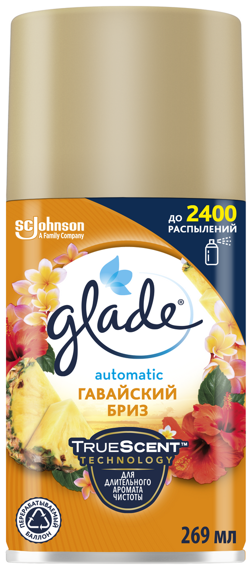 Glade Сменный баллон Гавайский бриз 269 мл