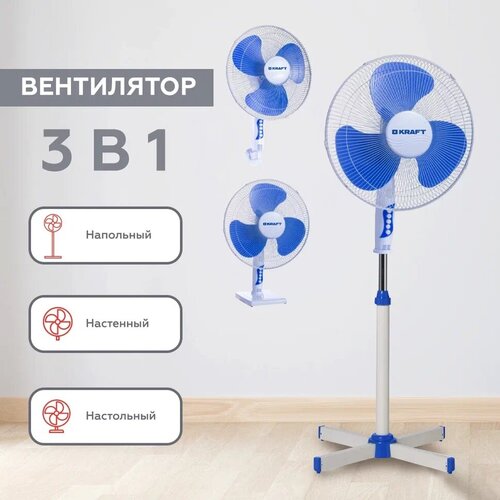 Вентилятор KRAFT FS40-325 267000₽