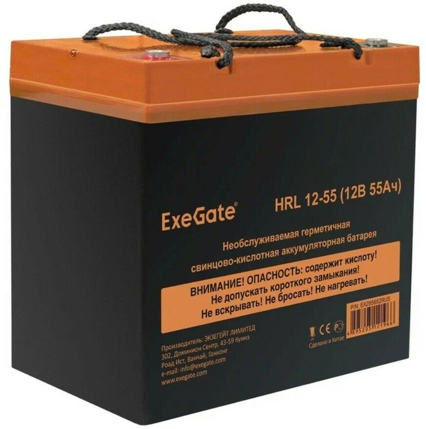 ExeGate EX285652RUS HRL 12-55 (12V 55Ah)