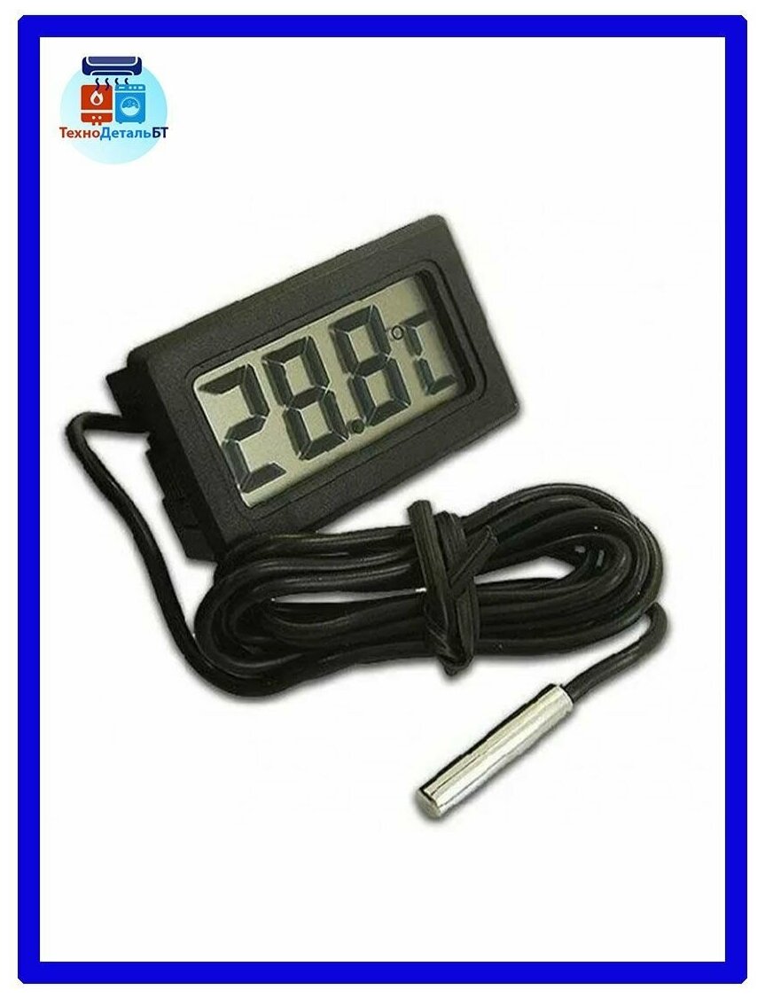 Термометр цифровой с выносным датчиком