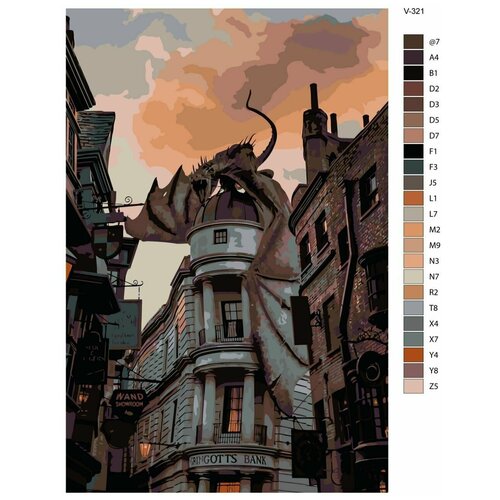 Картина по номерам V-321 Гарри Поттер (Harry Potter). Банк Гринготтс (Gringotts Bank), 70x110 см