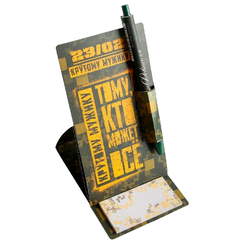 Набор подарочный ТероПром 5181014, «Тому кто может все»: блок бумаги и ручка пластик