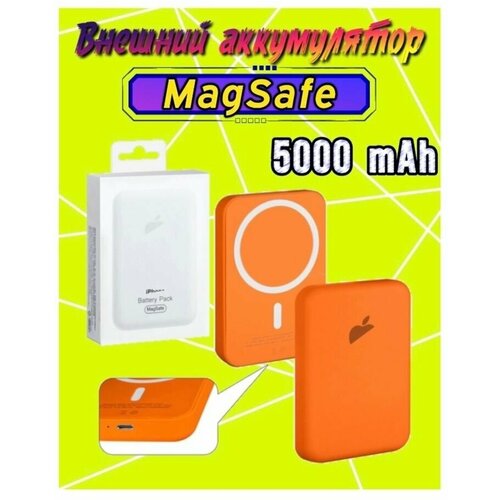 Внешний аккумулятор MagSafe Battery Pack на 5000 мАч для iPhone 95000₽