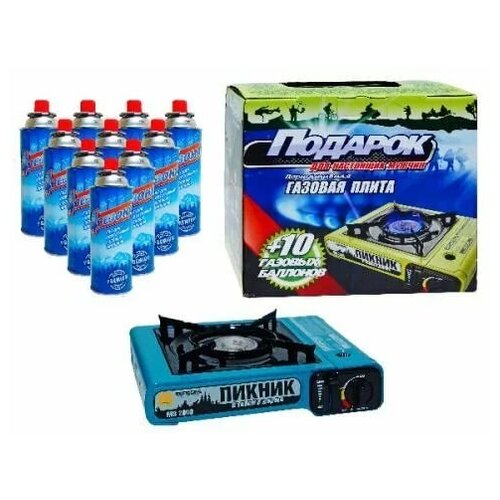 фото Плита еврогаз набор (+ 10 баллонов) -