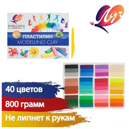 Пластилин 40 цветов 800 г Классика