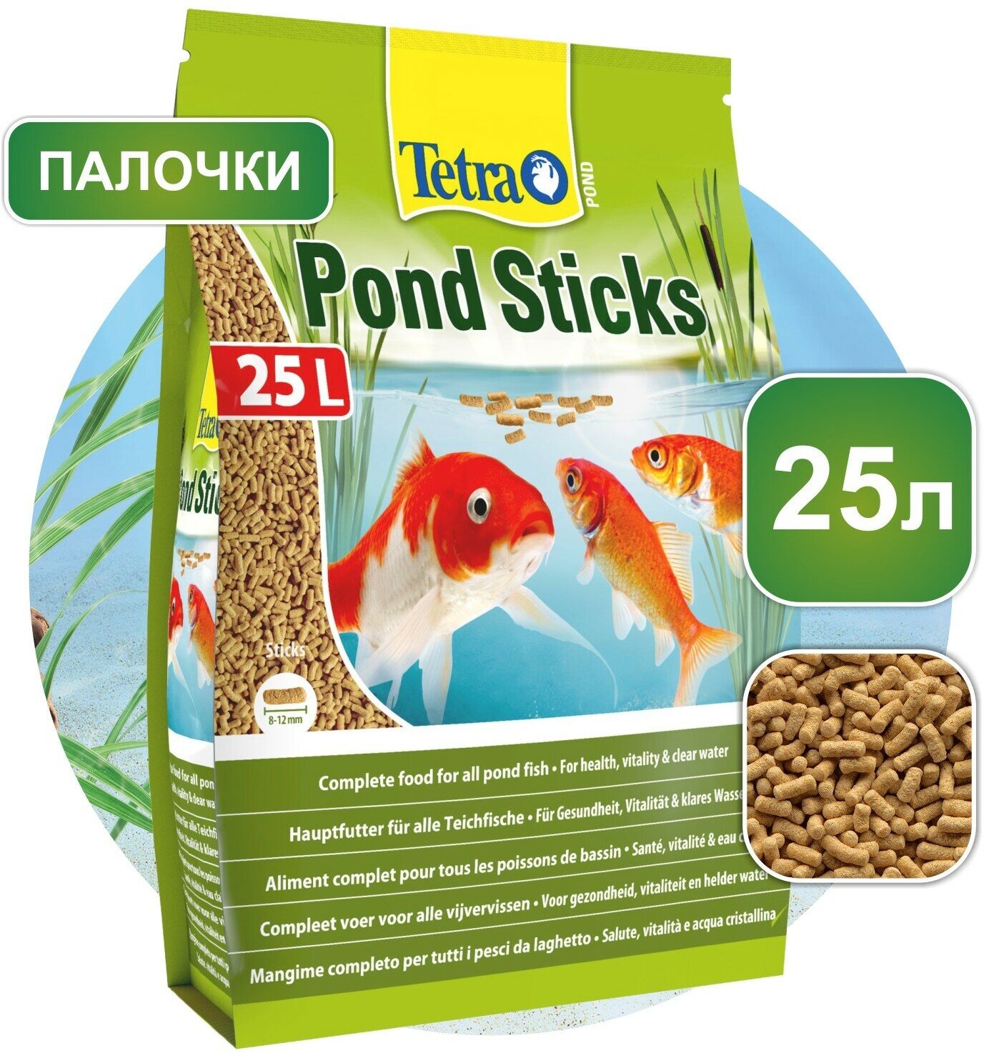 Корм Tetra Pond Sticks 25 л, палочки для всех видов прудовых рыб