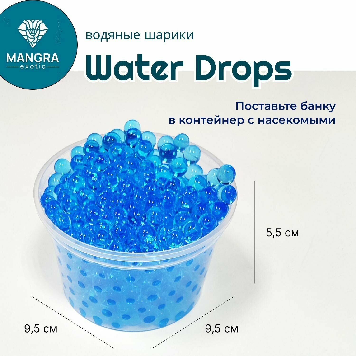 Водяные шарики "Water Drops+B6", источник чистой воды с витамином B6, для тараканов, сверчков, саранчи, сколопендр, для всех видов насекомых, 250 мл - фотография № 4