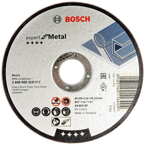 круг шлифовальный bosch металл ф115х6 218 Круг отрезной Bosch металл Ф125х1,6 (219)