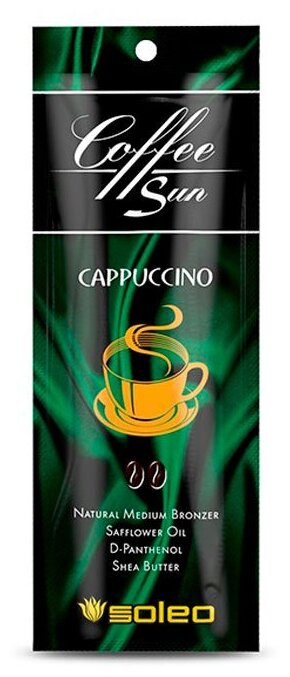 Крем для загара в солярии Soleo Coffee Sun Cappuccino