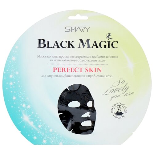 фото Shary Маска для лица против несовершенств Perfect Skin Blac Magic, 20 г