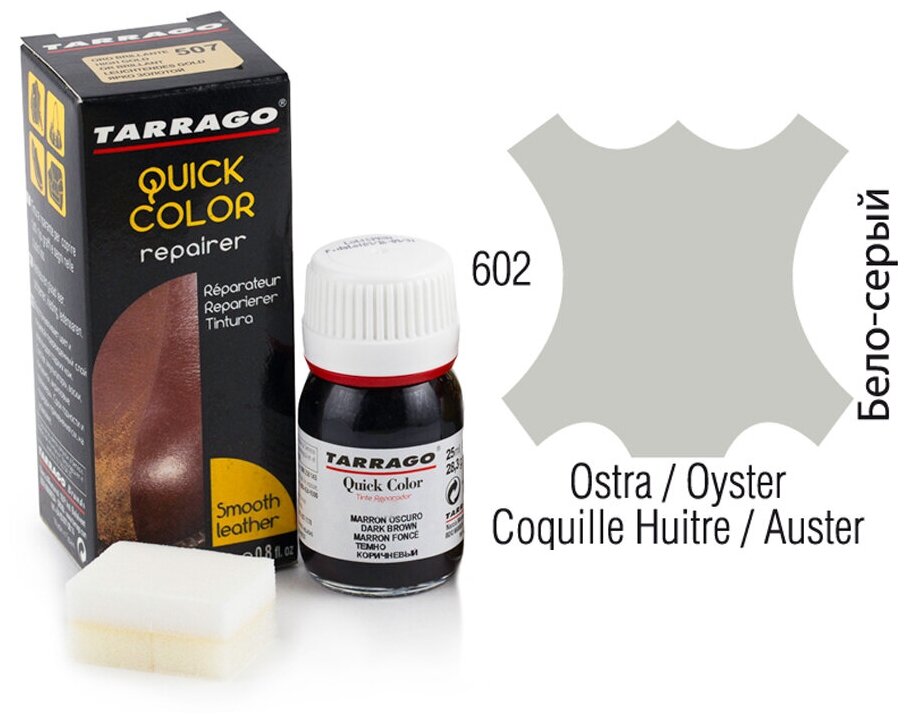 Восстанавливающая крем-краска Tarrago QUICK COLOR, 25мл. (oyster)