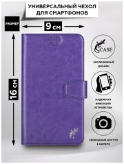 Универсальный чехол книжка G-Case Slim Premium для смартфонов 5,0 - 5,5", фиолетовый