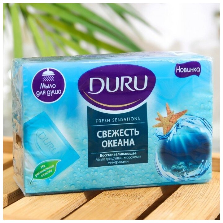 Мыло для душа DURU FRESH SENS, 150 г