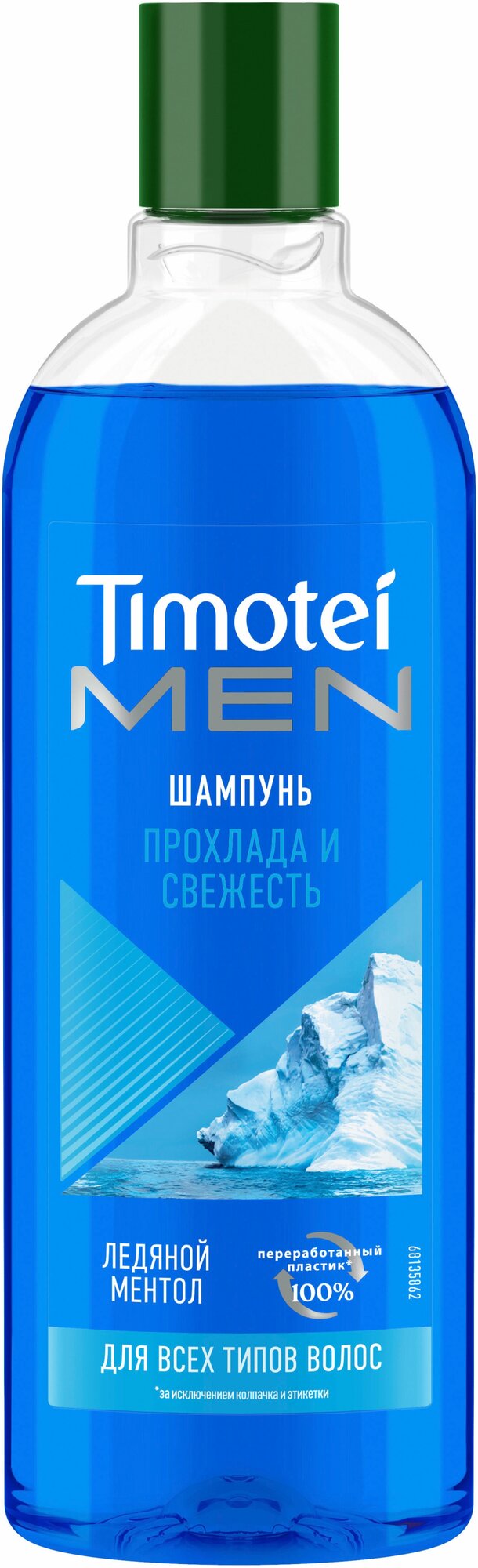 Шампунь для мужчин Прохлада и свежесть ТМ Timotei men (Тимоти мен)