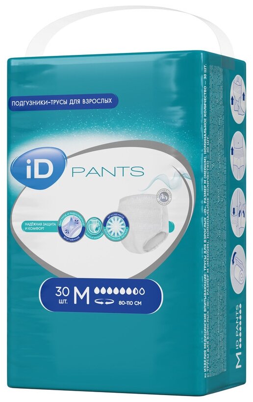 Трусы впитывающие iD Pants, M, 80-110 см, 30 шт.