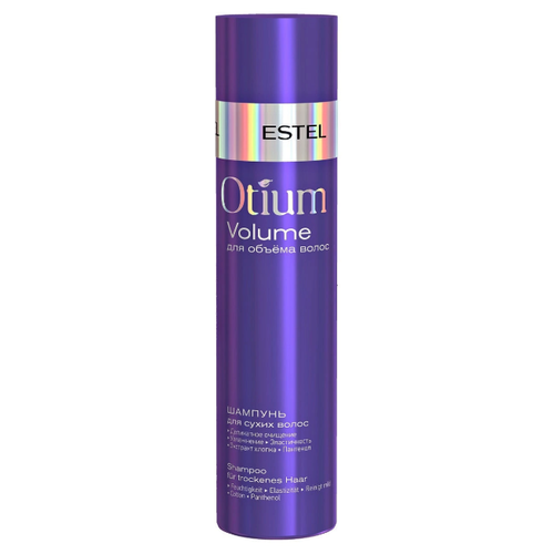 шампунь для объёма сухих волос estel professional otium volume 250 мл Estel Professional Otium Volume Шампунь для объёма сухих волос 250мл