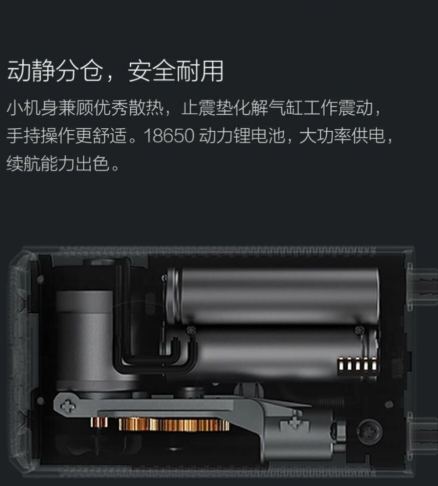 Электрический насос с датчиком давления Xiaomi Mijia Electric Pump 1S (MJCQB04QJ) - фото №19