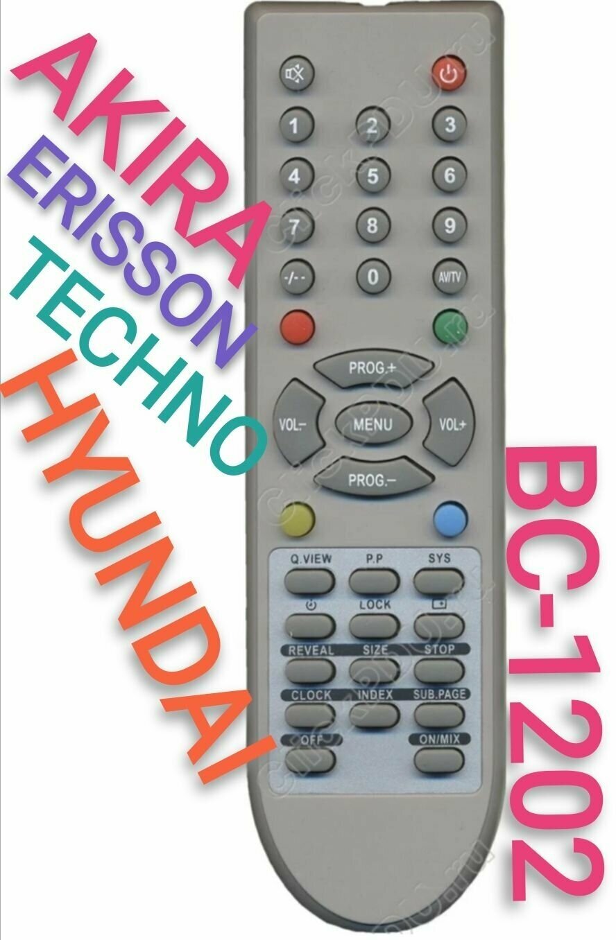 Пульт BC-1202 для erisson, akira, hyundai и techno телевизора