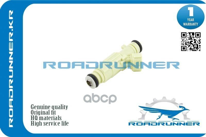 Форсунка Топливная ROADRUNNER арт. RR353102G100