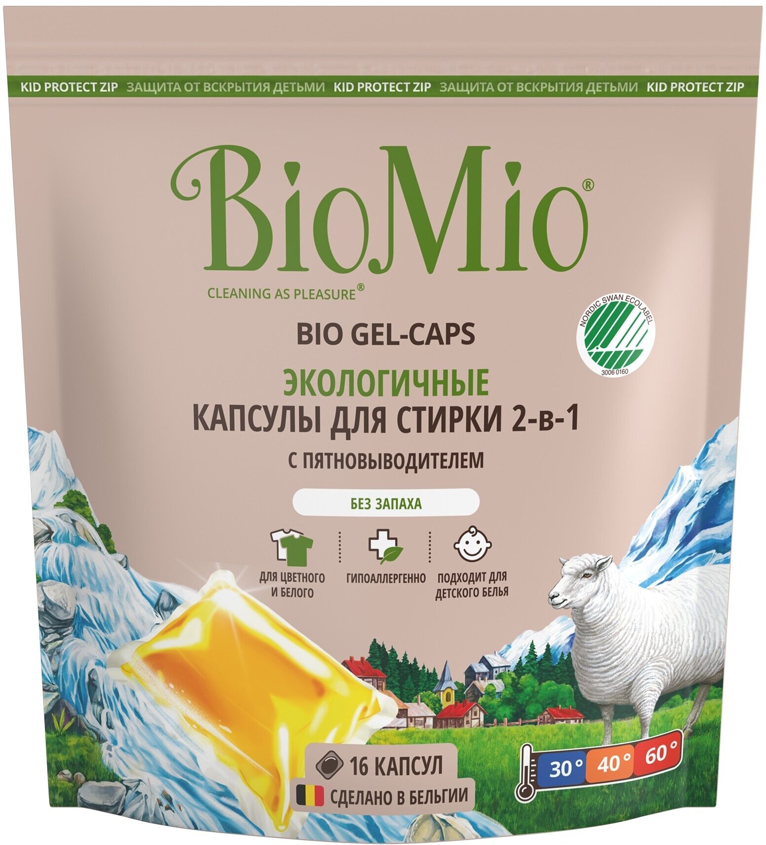 Капсулы для стирки Biomio Bio Gel-Caps для цветного и белого белья, без запаха, 16шт