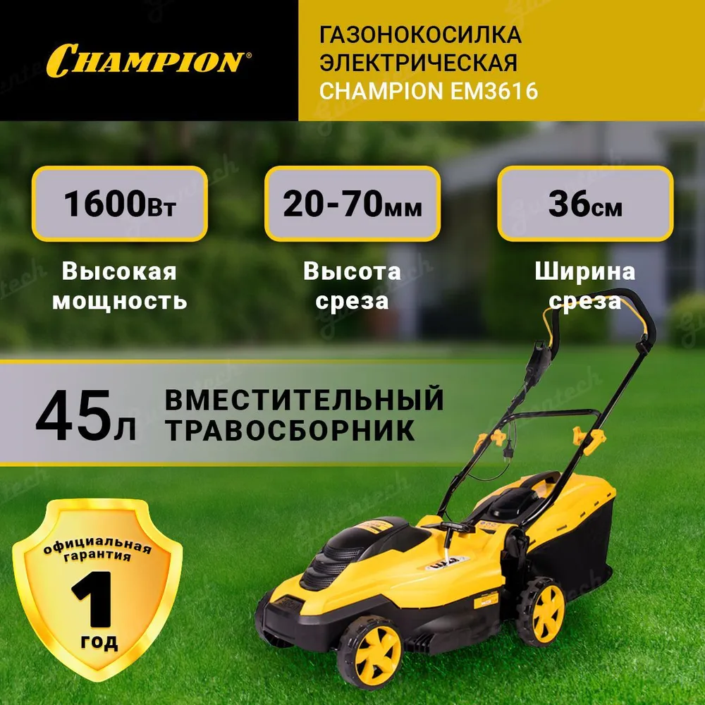 Электрическая газонокосилка CHAMPION EM3616 1600 Вт 36