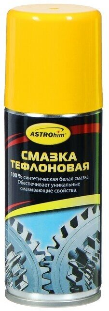 Смазка тефлоновая Astrohim, 140 мл, аэрозоль, АС - 4531