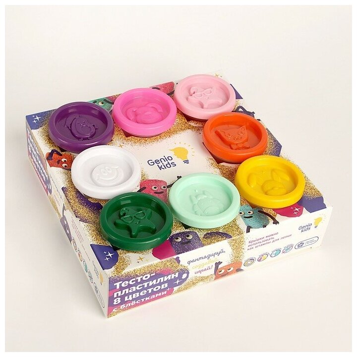 Genio kids Набор для детской лепки «Тесто-пластилин с блестками, 8 цветов»