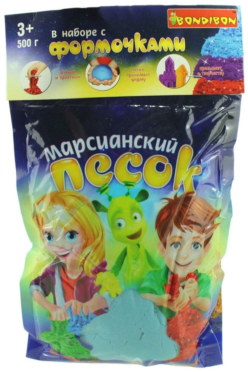 Набор игровой Вondibon "Марсианский песок", 500г голубой, 5 формочек (транспорт).