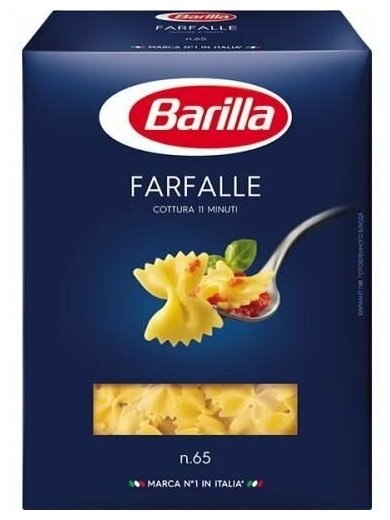 Barilla Макаронные изделия Farfalle, 400 г, 3 шт - фотография № 2