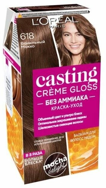 L'Oreal Paris Краска для волос Casting Creme Gloss 618 Ванильный Мокко