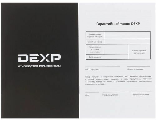 Микроволновая печь DEXP MS черный - фотография № 18