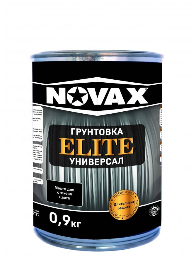 Грунтовка NOVAX ELITE универсальная (1л - 0,9 кг) - фотография № 4