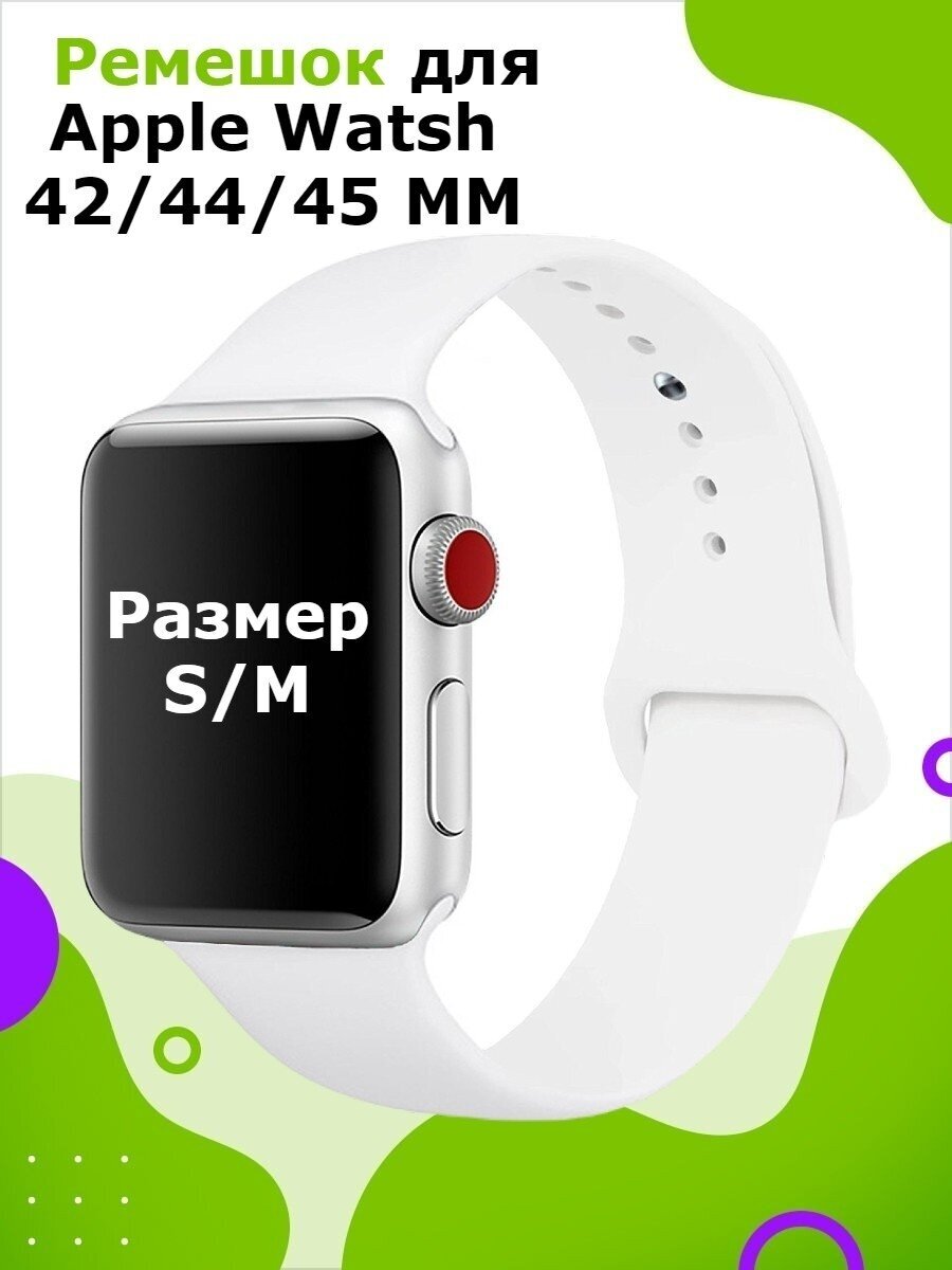 Браслет для часов Apple watch 42-44-45 ММ/
