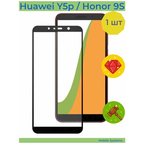 Защитное стекло для Huawei Y5p / Honor 9S (Стекло на Хуавей Ю5п / Хонор 9с) for cover huawei honor 9s case huawei y5p y6p y8p card holder wallet pu leather case for honor 9s 9a 9c case honor 9s cover book