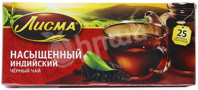 Чай чёрный в пакетиках Лисма "Насыщенный" 25 пакетиков по 1,8 г, индийский, байховый - фотография № 13